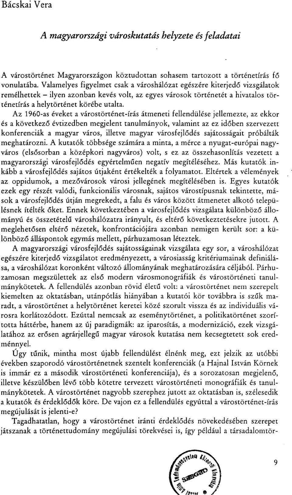 Az 1960-as éveket a várostörténet-írás átmeneti fellendülése jellemezte, az ekkor és a következő évtizedben megjelent tanulmányok, valamint az ez időben szervezett konferenciák a magyar város,