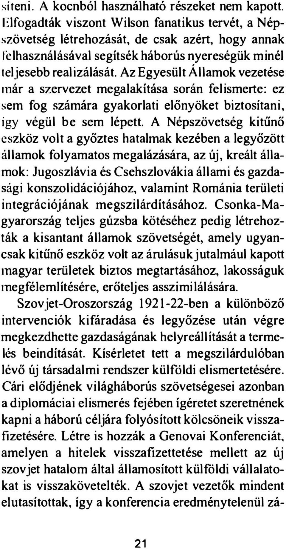 Az Egyesült Államok vezetése már a szervezet megalakítása során felismerte: ez sem fog számára gyakorlati előnyöket biztosítani, így végül be sem lépett.