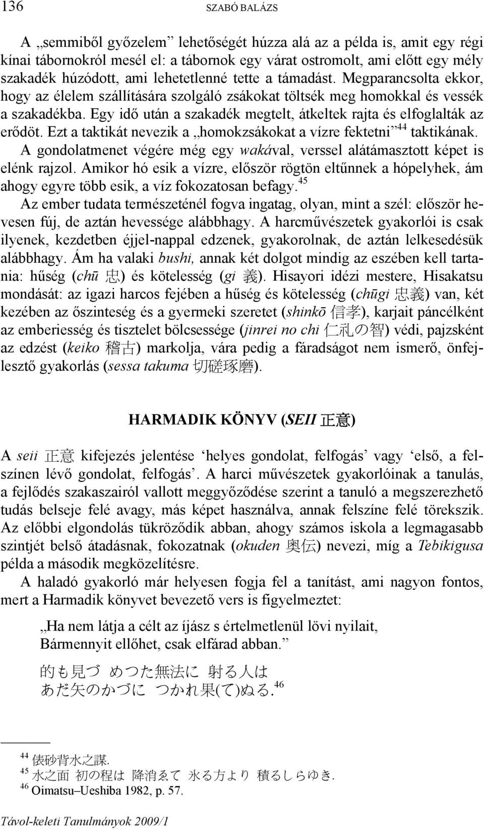 Egy idő után a szakadék megtelt, átkeltek rajta és elfoglalták az erődöt. Ezt a taktikát nevezik a homokzsákokat a vízre fektetni 44 taktikának.