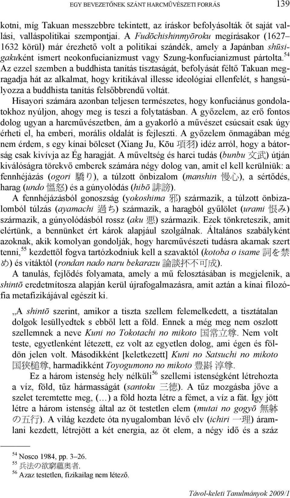 54 Az ezzel szemben a buddhista tanítás tisztaságát, befolyását féltő Takuan megragadja hát az alkalmat, hogy kritikával illesse ideológiai ellenfelét, s hangsúlyozza a buddhista tanítás felsőbbrendű