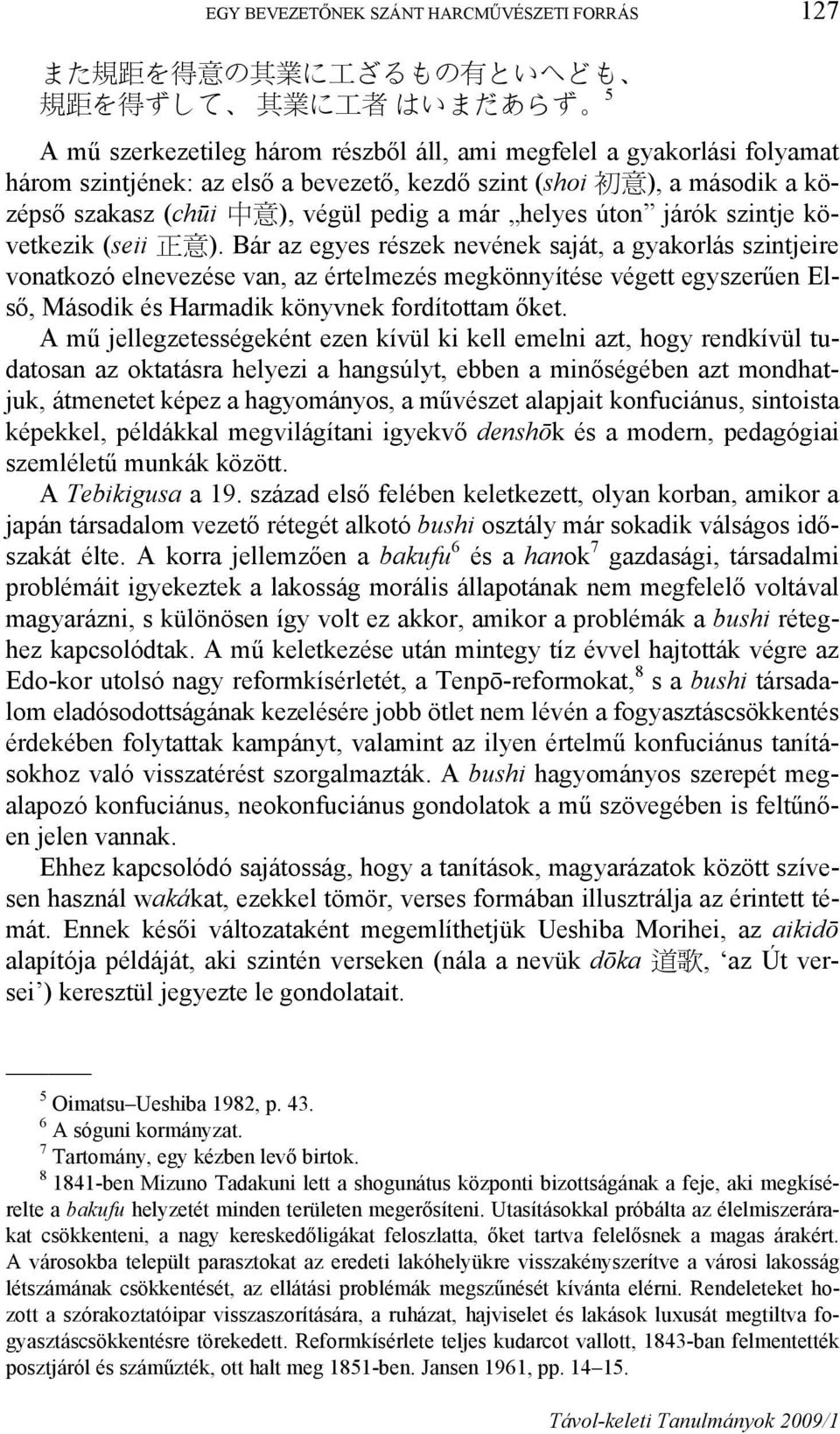 Bár az egyes részek nevének saját, a gyakorlás szintjeire vonatkozó elnevezése van, az értelmezés megkönnyítése végett egyszerűen Első, Második és Harmadik könyvnek fordítottam őket.