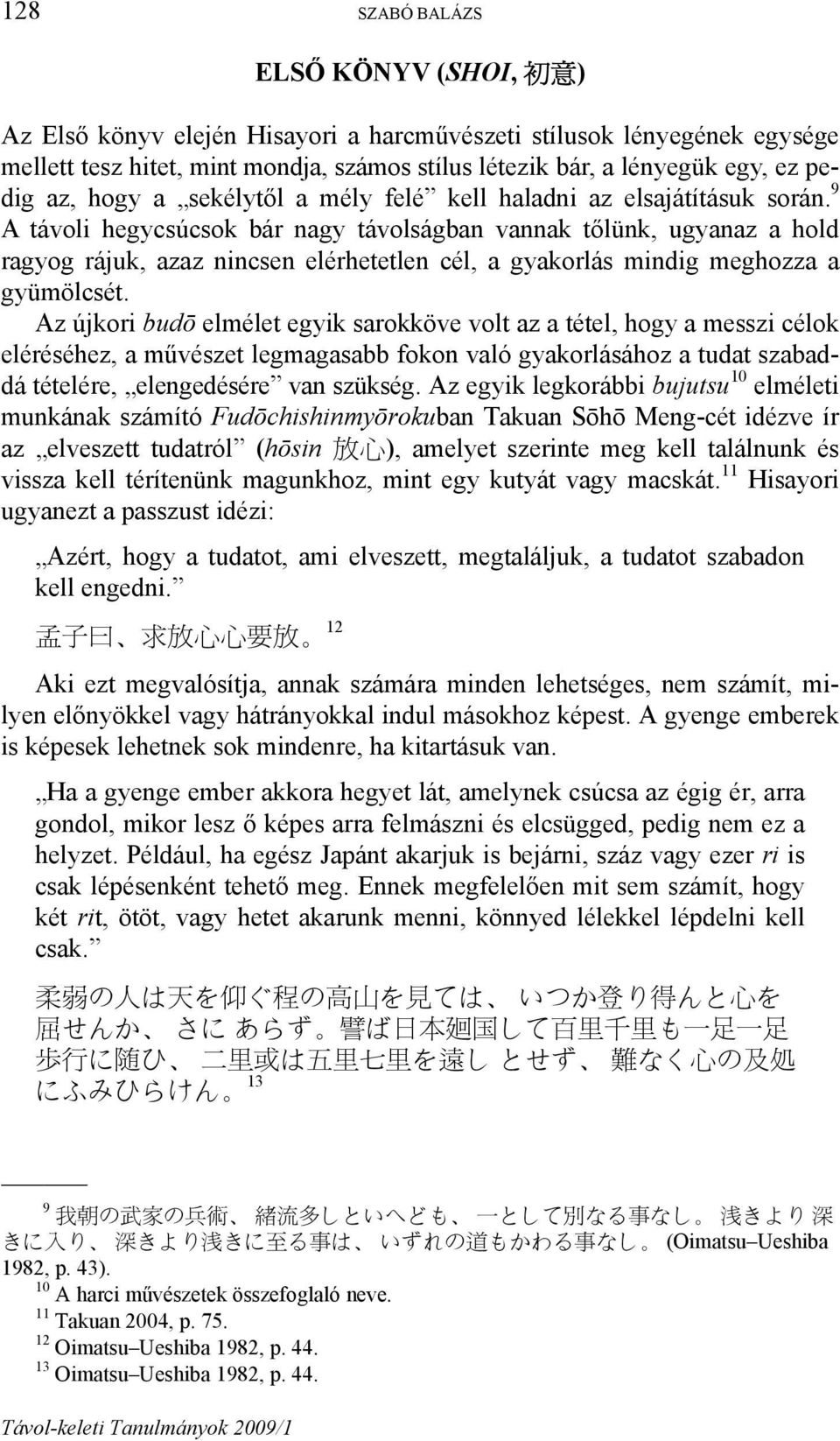 9 A távoli hegycsúcsok bár nagy távolságban vannak tőlünk, ugyanaz a hold ragyog rájuk, azaz nincsen elérhetetlen cél, a gyakorlás mindig meghozza a gyümölcsét.