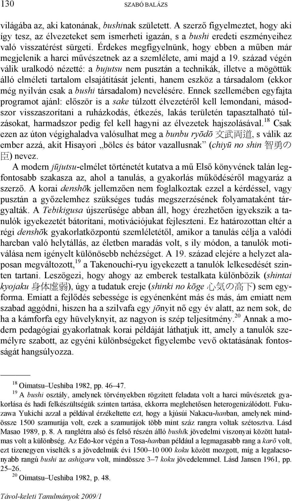 Érdekes megfigyelnünk, hogy ebben a műben már megjelenik a harci művészetnek az a szemlélete, ami majd a 19.