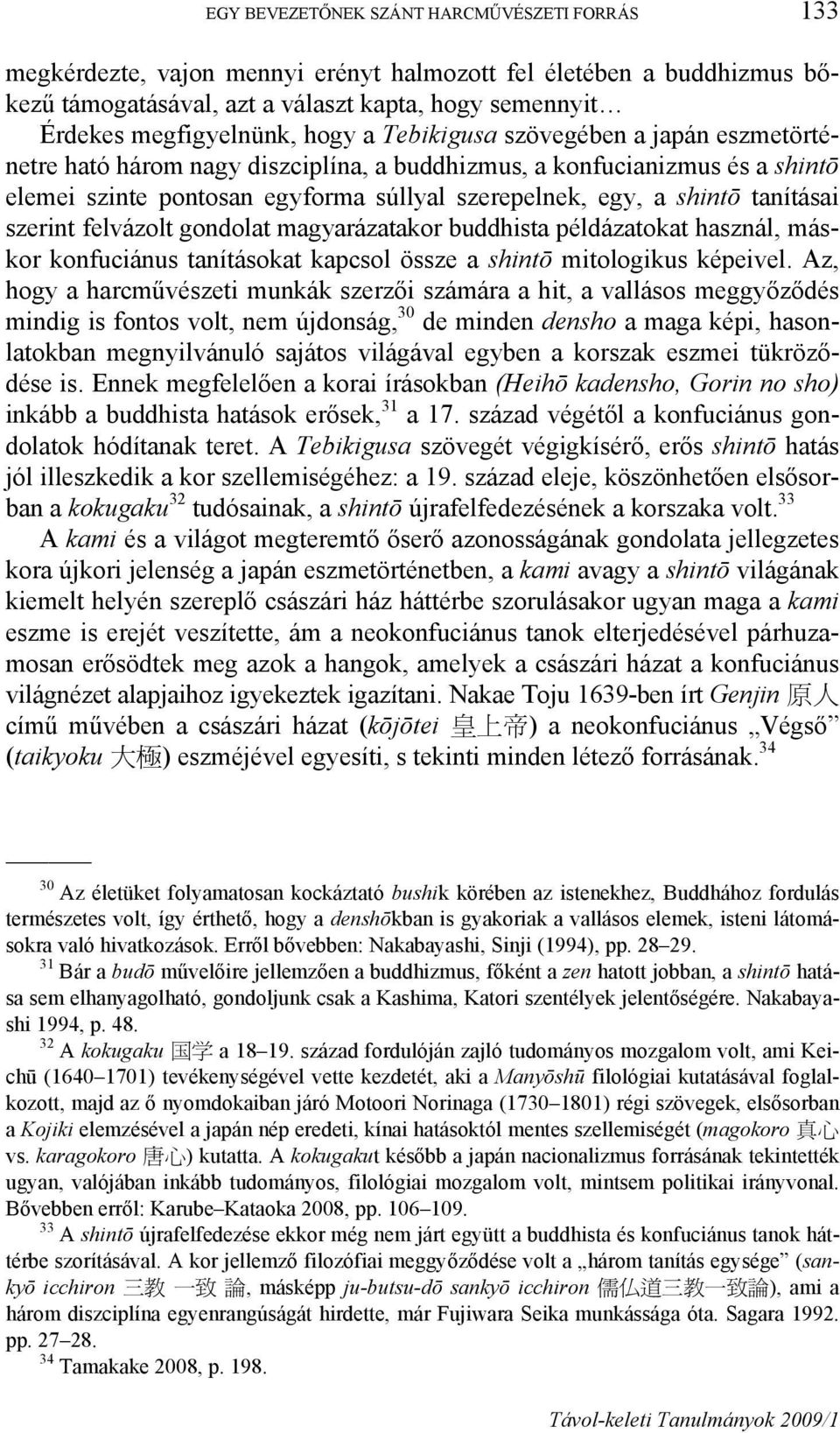 tanításai szerint felvázolt gondolat magyarázatakor buddhista példázatokat használ, máskor konfuciánus tanításokat kapcsol össze a shintō mitologikus képeivel.