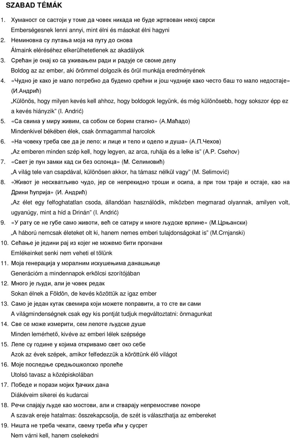 Andri ) 5. «,» () Mindenkivel békében élek, csak önmagammal harcolok 6. «:» ( ) Az emberen minden szép kell, hogy legyen, az arca, ruhája és a lelke is (A.P. Csehov) 7. (. ) A világ tele van csapdával, különösen akkor, ha támasz nélkül vagy (M.