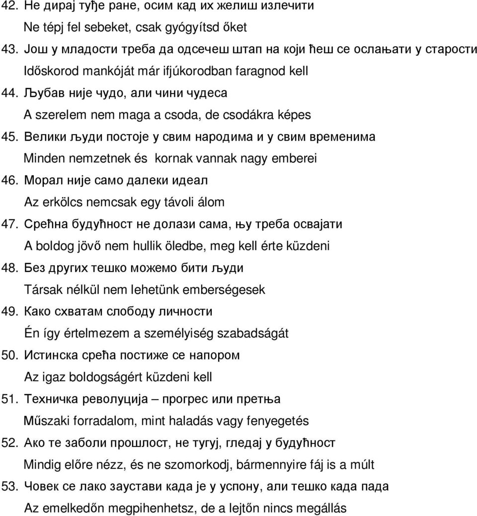 , A boldog jöv nem hullik öledbe, meg kell érte küzdeni 48. Társak nélkül nem lehetünk emberségesek 49. Én így értelmezem a személyiség szabadságát 50.