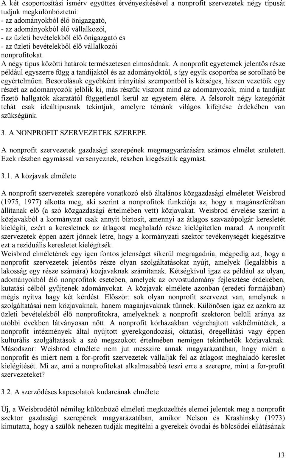 A nonprofit egyetemek jelentős része például egyszerre függ a tandíjaktól és az adományoktól, s így egyik csoportba se sorolható be egyértelműen.