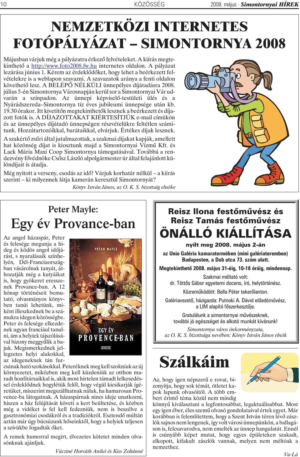 A BELÉPÕ NÉLKÜLI ünnepélyes díjátadásra 2008. július 5-én Simontornya Városnapján kerül sor a Simontornyai Vár udvarán a színpadon.