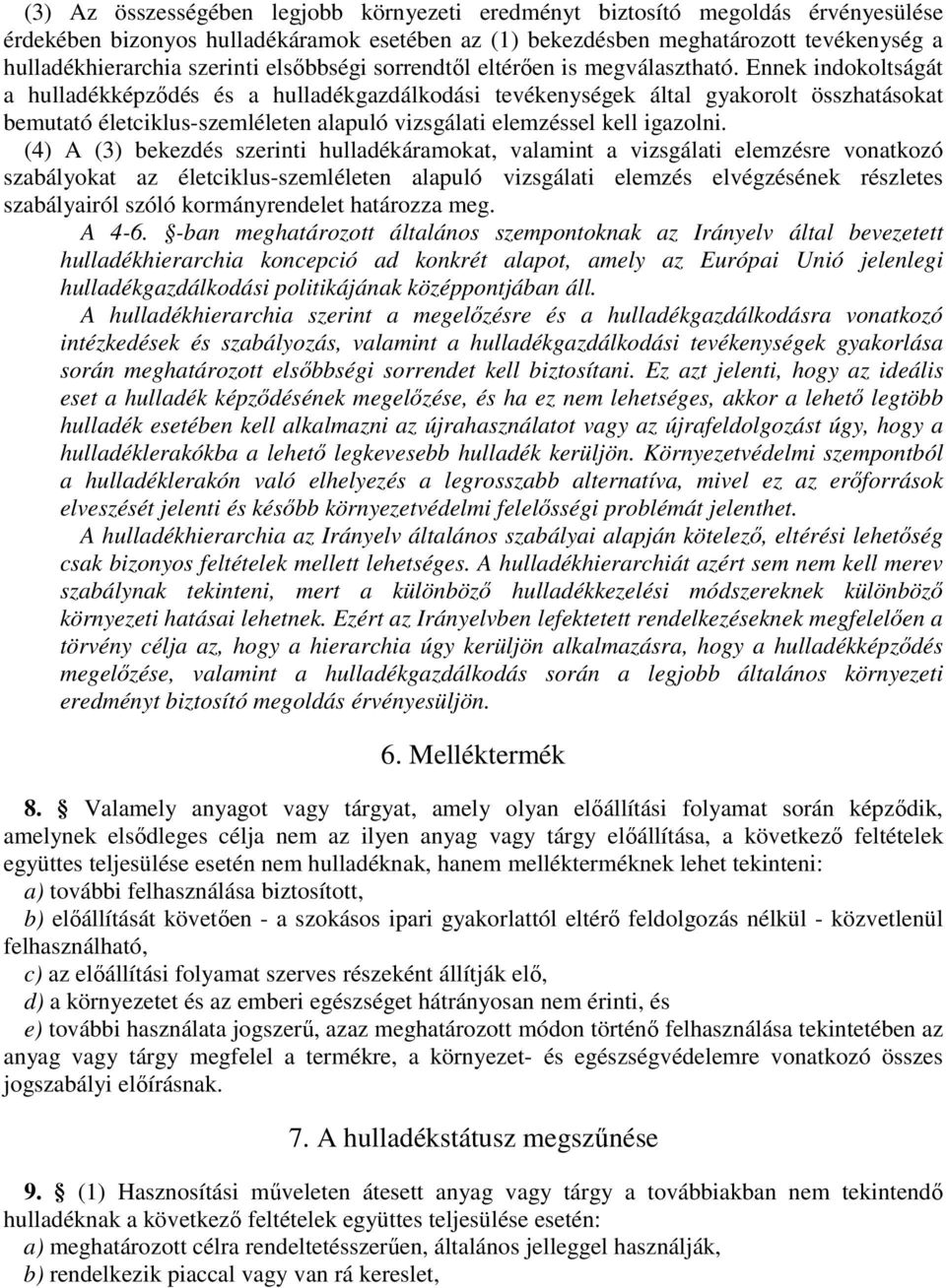 Ennek indokoltságát a hulladékképződés és a hulladékgazdálkodási tevékenységek által gyakorolt összhatásokat bemutató életciklus-szemléleten alapuló vizsgálati elemzéssel kell igazolni.