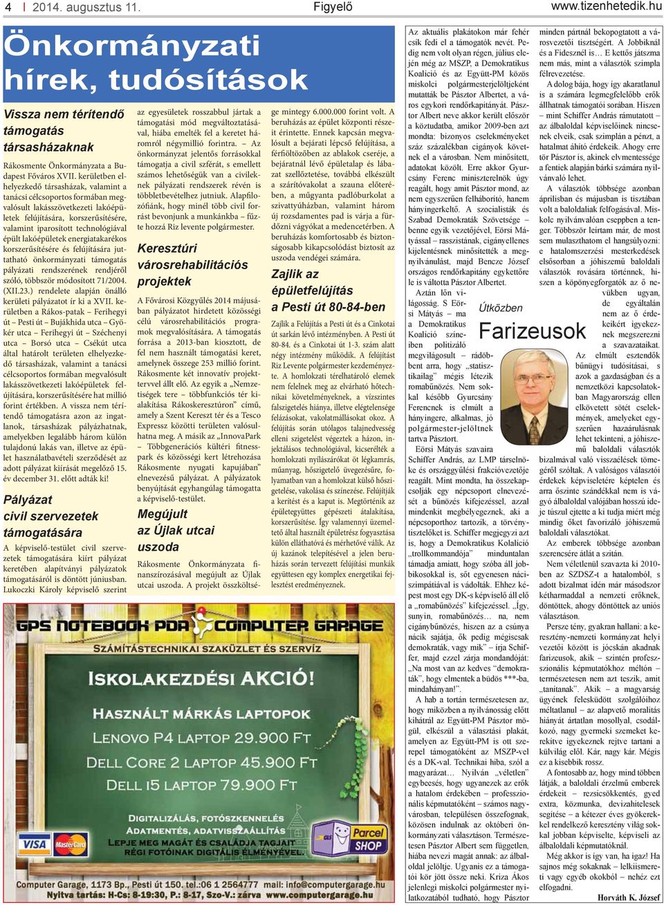 lakóépületek energiatakarékos korszerűsítésére és felújítására juttatható önkormányzati támogatás pályázati rendszerének rendjéről szóló, többször módosított 71/2004. (XII.23.