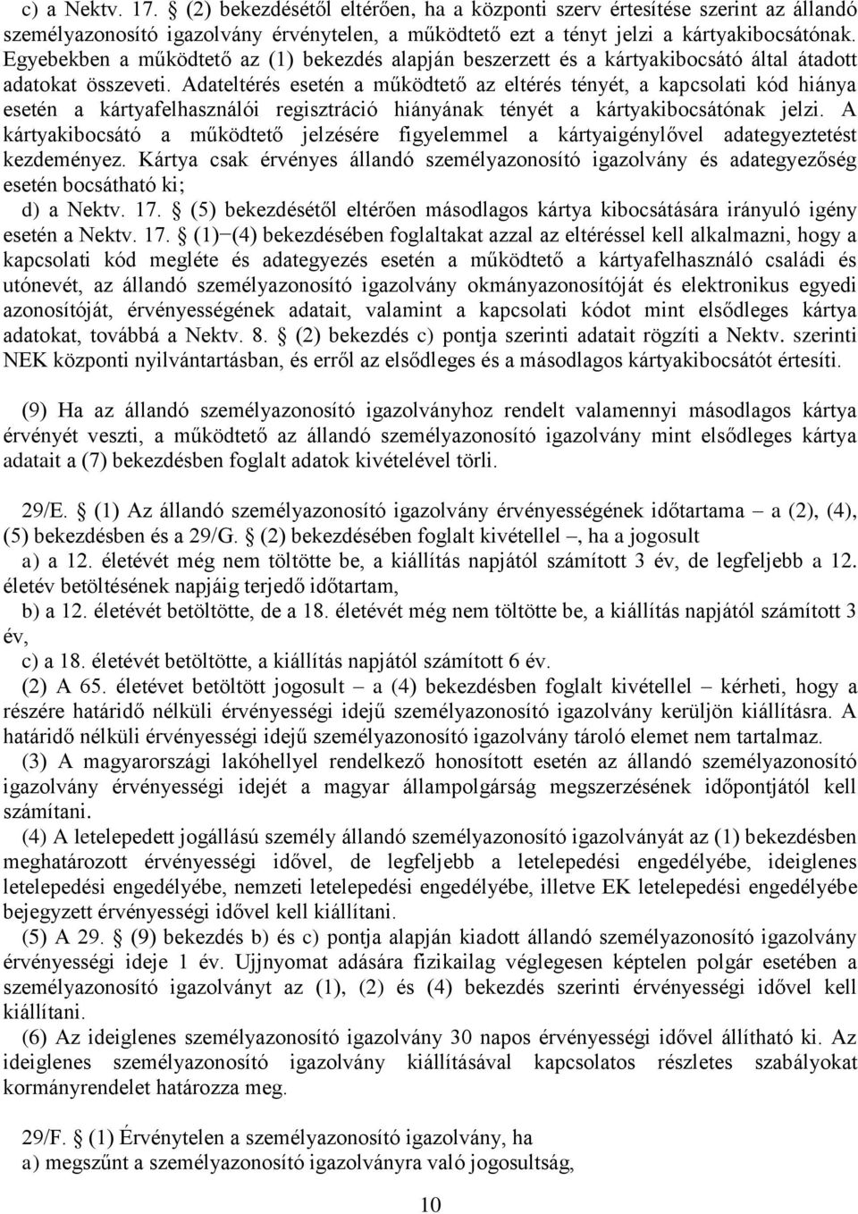 Adateltérés esetén a működtető az eltérés tényét, a kapcsolati kód hiánya esetén a kártyafelhasználói regisztráció hiányának tényét a kártyakibocsátónak jelzi.