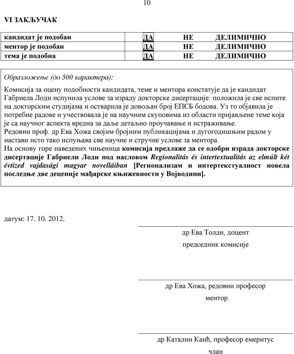 Уз то објавила је потребне радове и учествовала је на научним скуповима из области пријављене теме која је са научног аспекта вредна за даље детаљно проучавање и истраживање. Редовни проф.