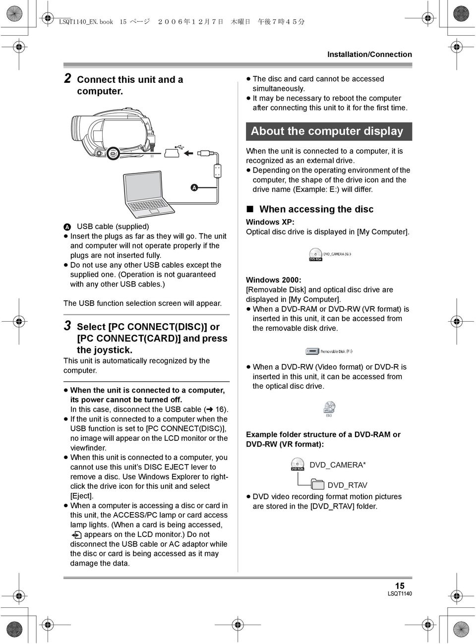 The unit and computer will not operate properly if the plugs are not inserted fully. Do not use any other USB cables except the supplied one. (Operation is not guaranteed with any other USB cables.