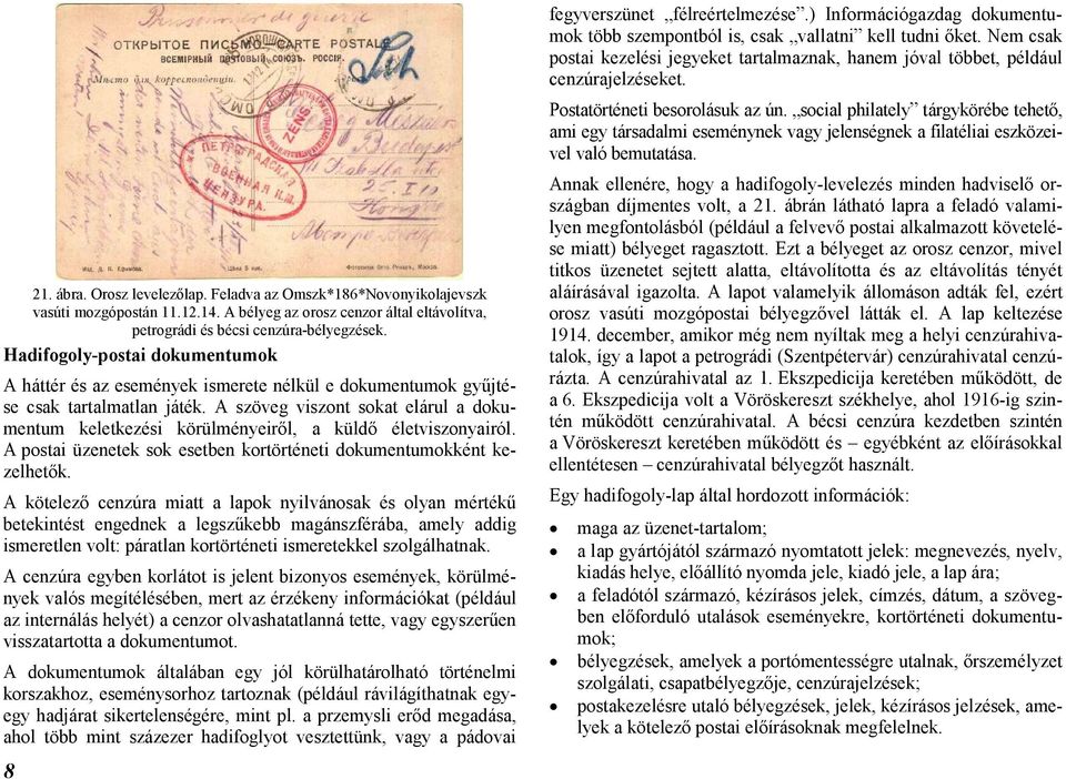 A szöveg viszont sokat elárul a dokumentum keletkezési körülményeiről, a küldő életviszonyairól. A postai üzenetek sok esetben kortörténeti dokumentumokként kezelhetők.