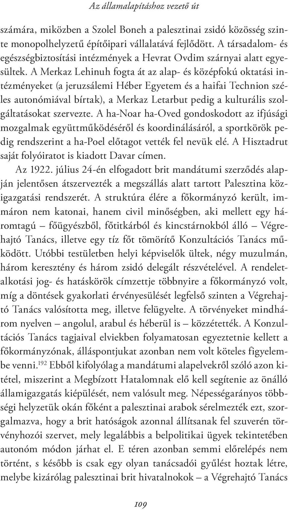 A Merkaz Lehinuh fogta át az alap- és középfokú oktatási intézményeket (a jeruzsálemi Héber Egyetem és a haifai Technion széles autonómiával bírtak), a Merkaz Letarbut pedig a kulturális