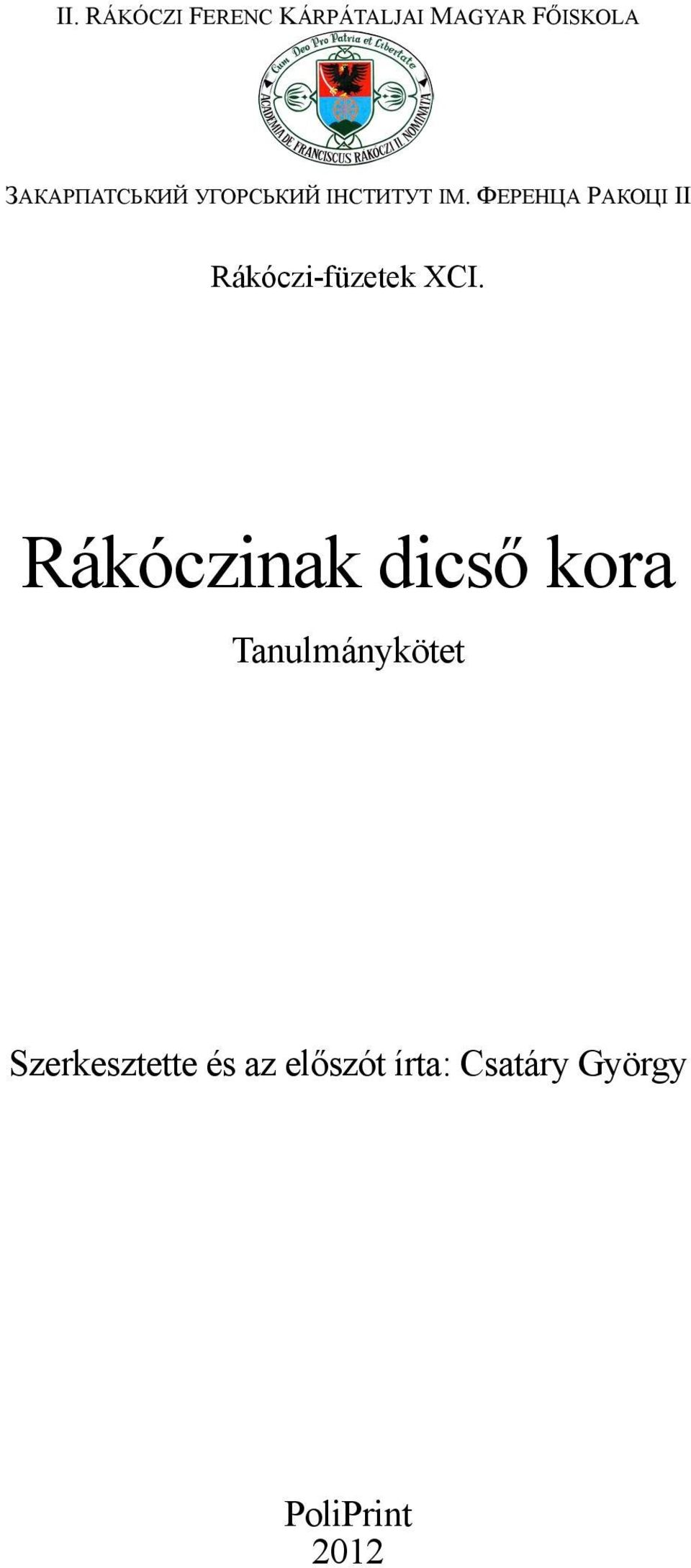 Ференца Ракоці ІІ Rákóczi-füzetek XCI.