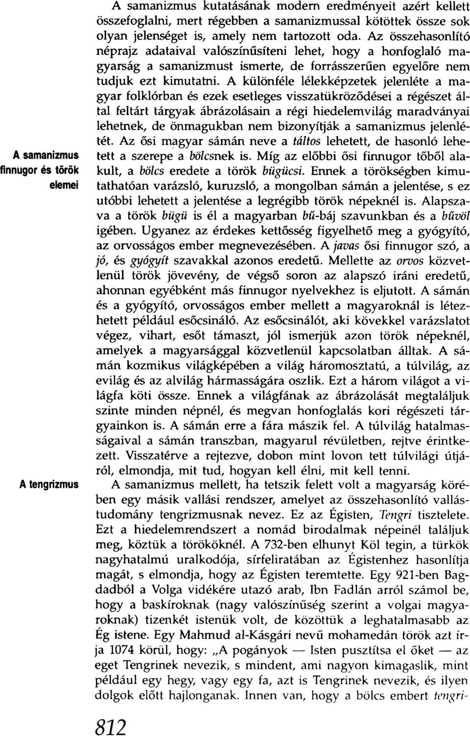 A különféle lélekképzetek jelenléte a magyar folklórban és ezek esetleges visszatükröződéseia régészet által feltárt tárgyak ábrázolásain a régi hiedelemvilág maradványai lehetnek, de önmagukban nem