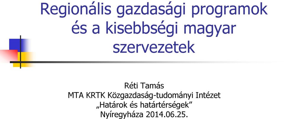 MTA KRTK Közgazdaság-tudományi Intézet