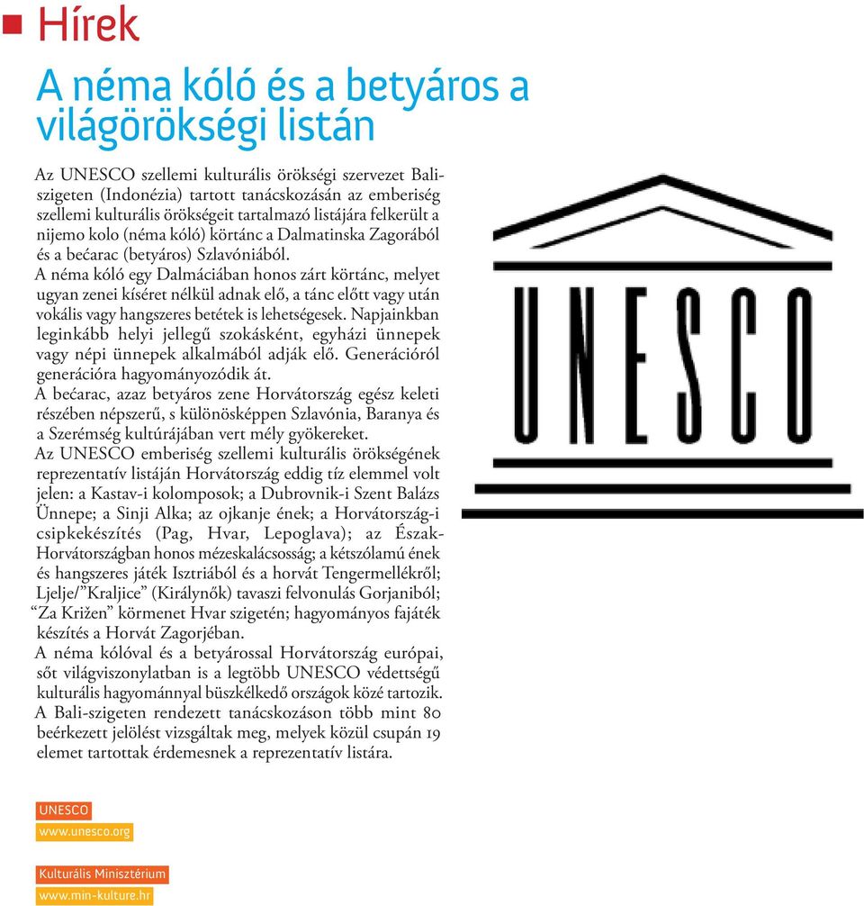 A néma kóló egy Dalmáciában honos zárt körtánc, melyet ugyan zenei kíséret nélkül adnak elő, a tánc előtt vagy után vokális vagy hangszeres betétek is lehetségesek.