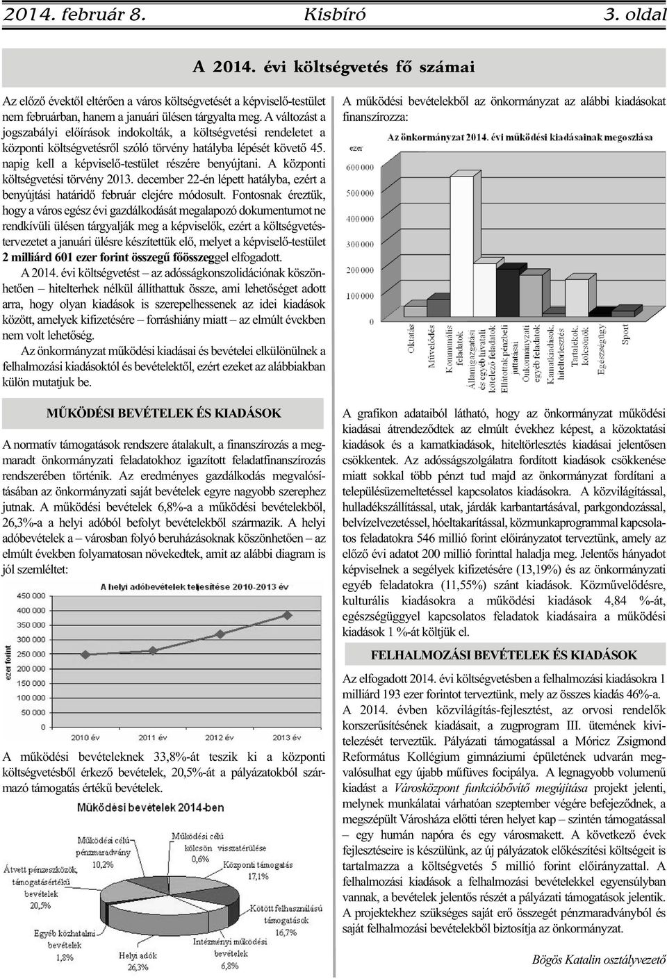 A központi költségvetési törvény 2013. december 22-én lépett hatályba, ezért a benyújtási határidő február elejére módosult.