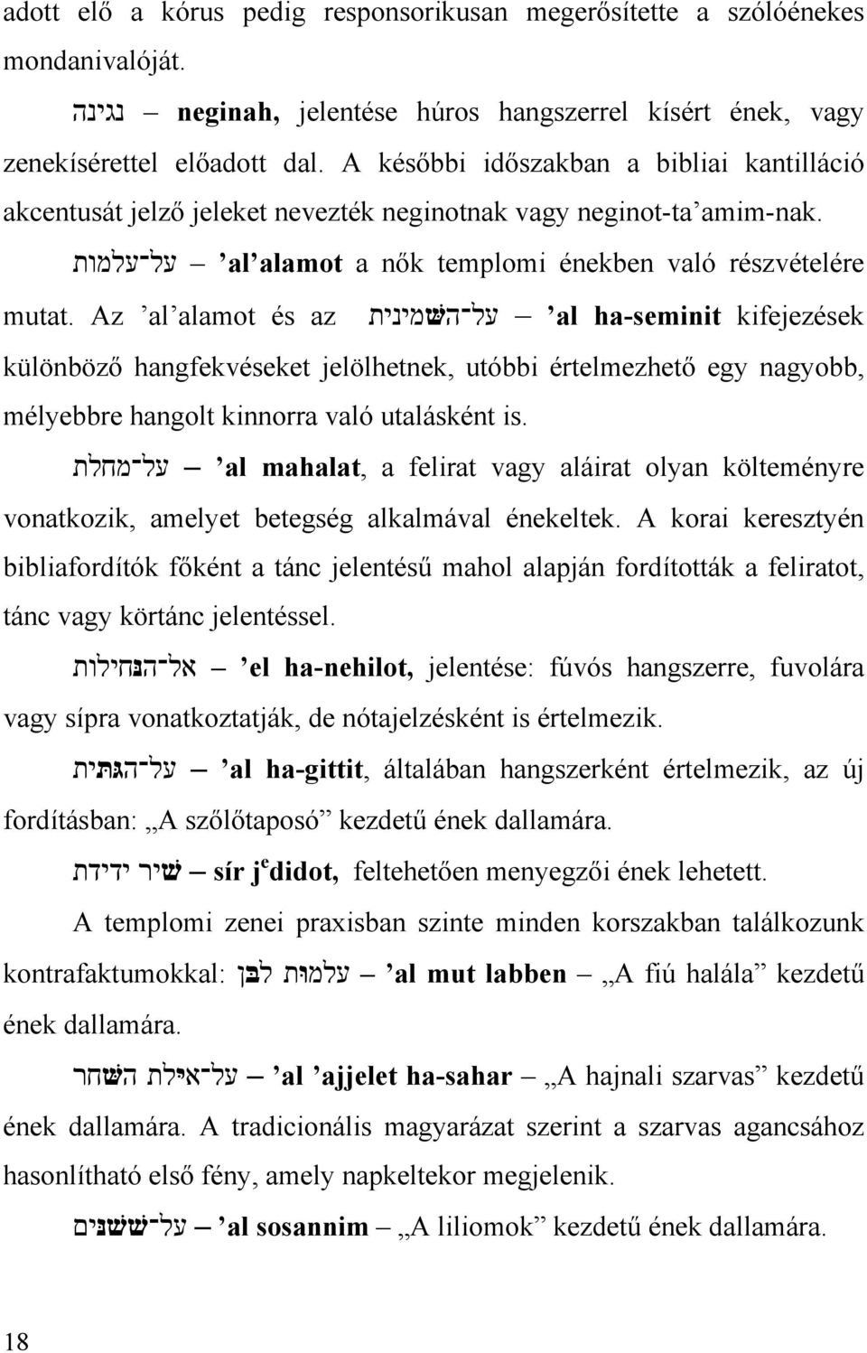 Az al alamot és az על השּׁמינית al ha-seminit kifejezések különböző hangfekvéseket jelölhetnek, utóbbi értelmezhető egy nagyobb, mélyebbre hangolt kinnorra való utalásként is.