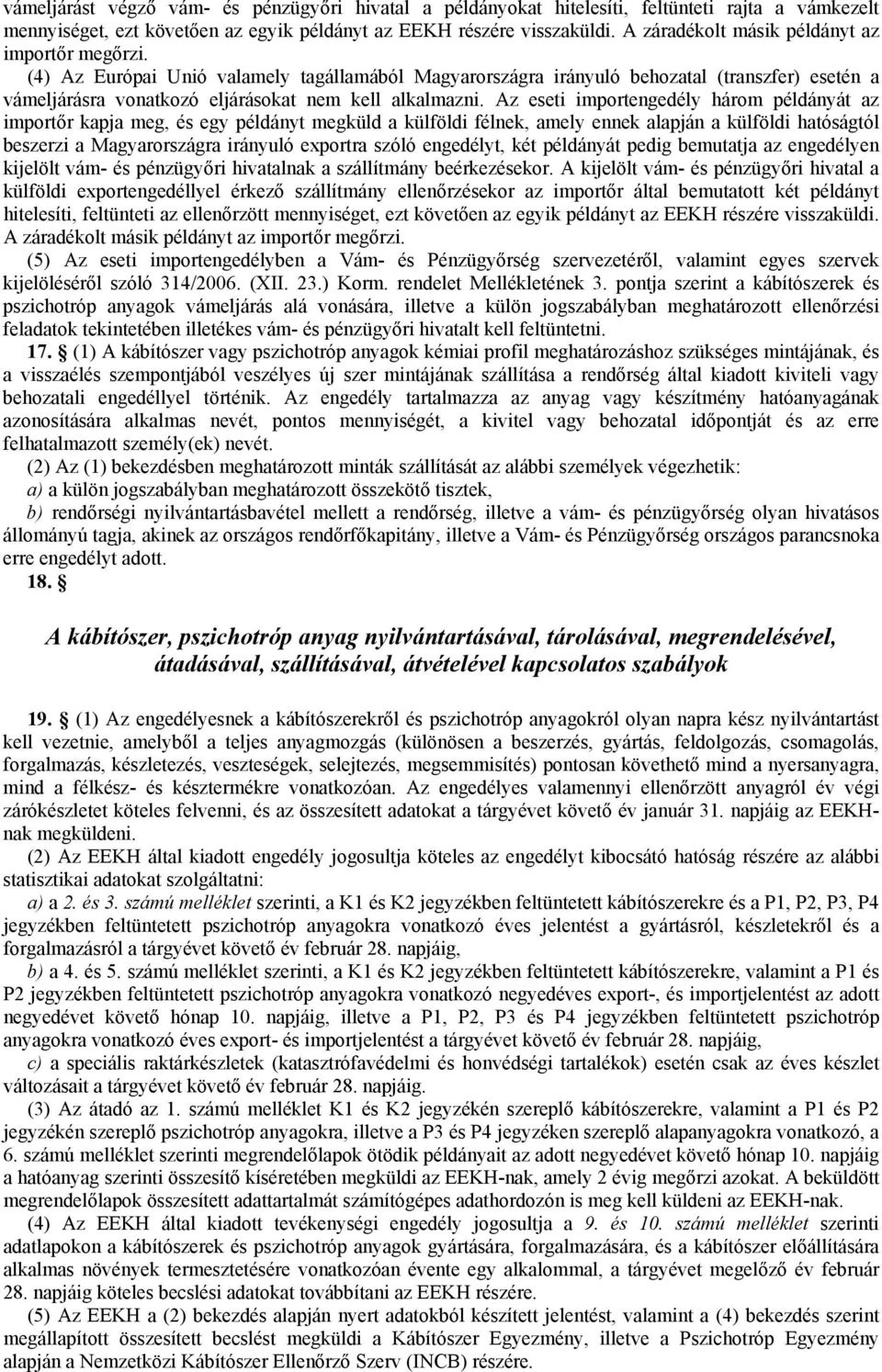 (4) Az Európai Unió valamely tagállamából Magyarországra irányuló behozatal (transzfer) esetén a vámeljárásra vonatkozó eljárásokat nem kell alkalmazni.