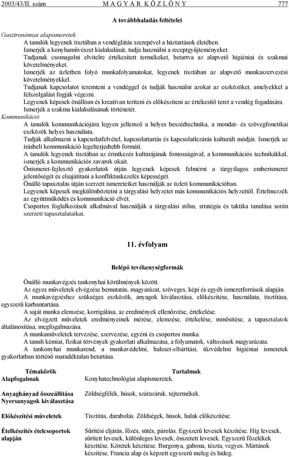 Ismerjék az üzletben folyó munkafolyamatokat, legyenek tisztában az alapvető munkaszervezési követelményekkel.