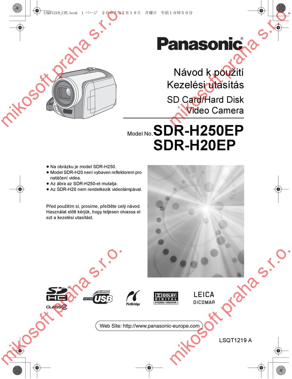 Model SDR-H20 není vybaven reflektorem pro natáčení videa. Az ábra az SDR-H250-et mutatja.