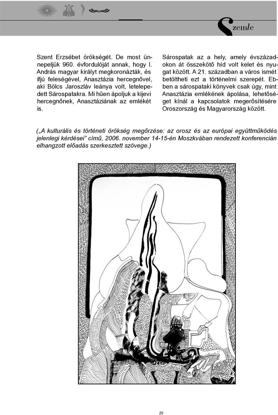 Mi hűen ápoljuk a kijevi hercegnőnek, Anasztáziának az emlékét is. Sárospatak az a hely, amely évszázadokon át összekötő híd volt kelet és nyugat között. A 21.