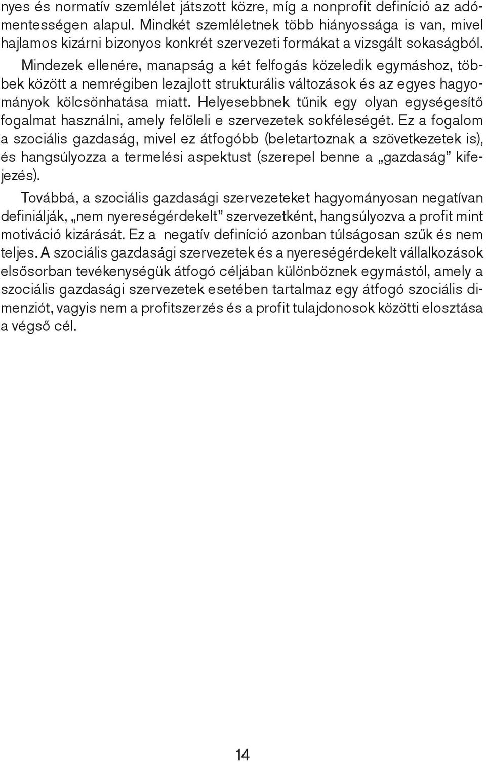 Mindezek ellenére, manapság a két felfogás közeledik egymáshoz, többek között a nemrégiben lezajlott strukturális változások és az egyes hagyományok kölcsönhatása miatt.