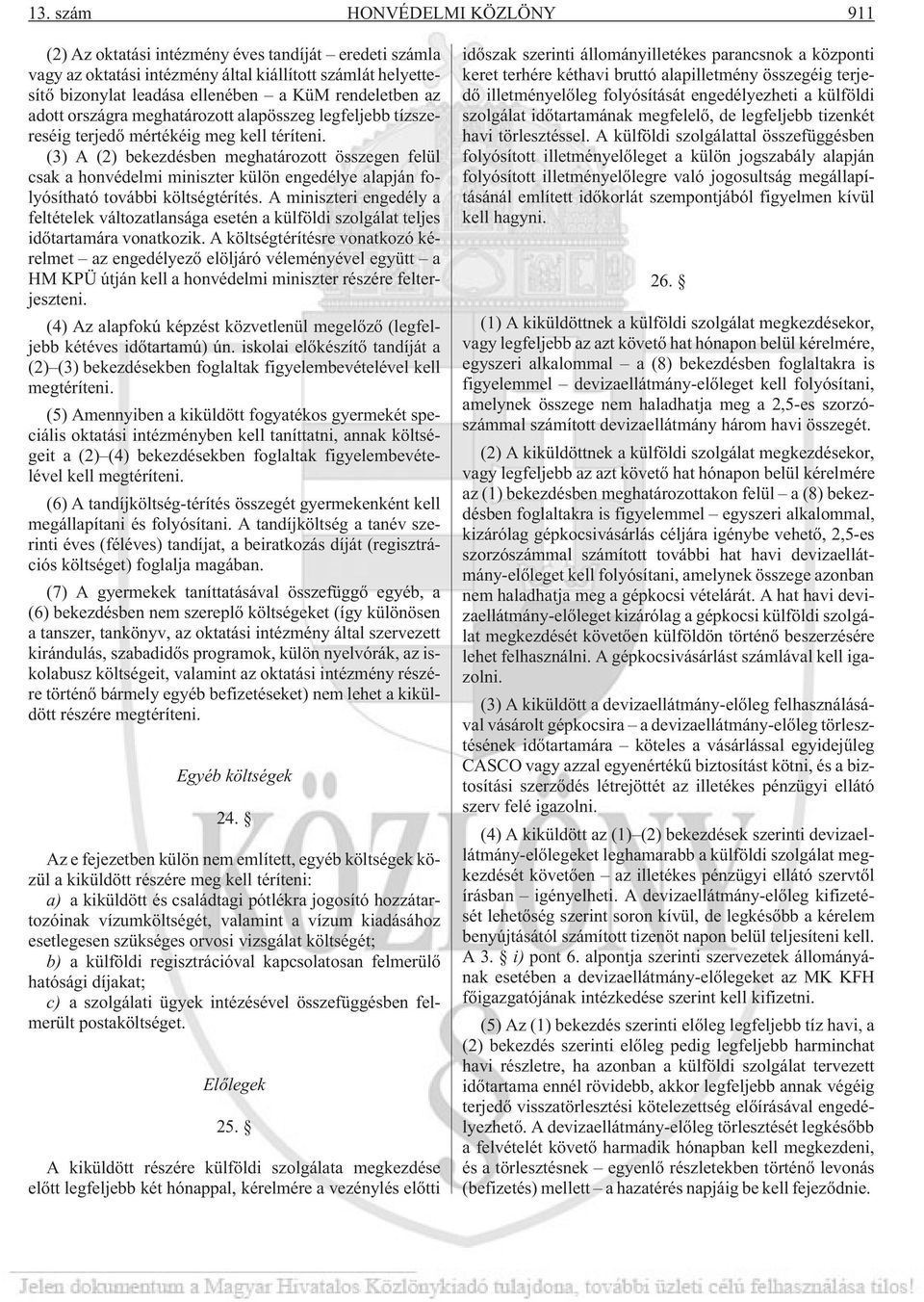 (3) A (2) bekezdésben meghatározott összegen felül csak a honvédelmi miniszter külön engedélye alapján folyósítható további költségtérítés.