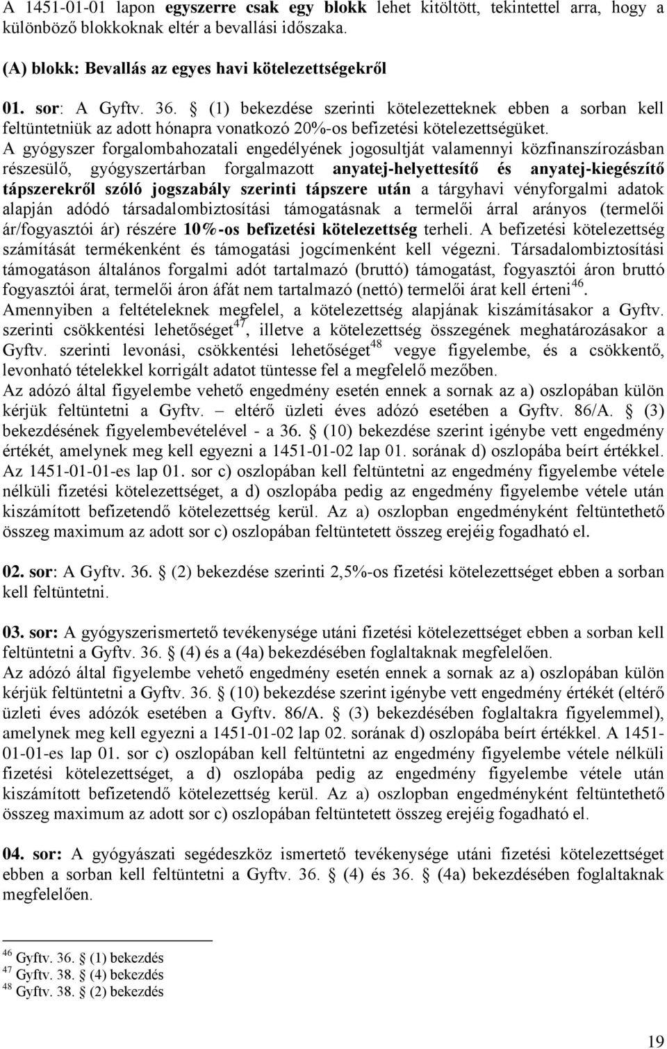 A gyógyszer forgalombahozatali engedélyének jogosultját valamennyi közfinanszírozásban részesülő, gyógyszertárban forgalmazott anyatej-helyettesítő és anyatej-kiegészítő tápszerekről szóló jogszabály