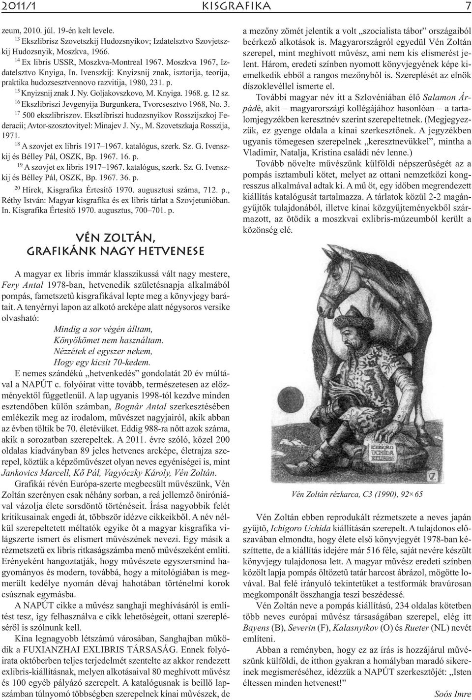 12 sz. 16 Ekszlibriszi Jevgenyija Burgunkera, Tvorcsesztvo 1968, No. 3. 17 500 ekszlibriszov. Ekszlibriszi hudozsnyikov Rosszijszkoj Federacii; Avtor-szosztovityel: Minajev J. Ny., M.