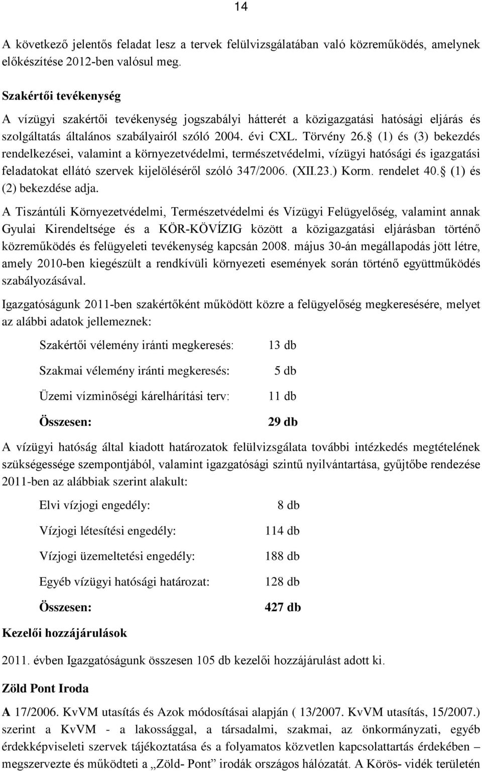 (1) és (3) bekezdés rendelkezései, valamint a környezetvédelmi, természetvédelmi, vízügyi hatósági és igazgatási feladatokat ellátó szervek kijelöléséről szóló 347/2006. (XII.23.) Korm. rendelet 40.