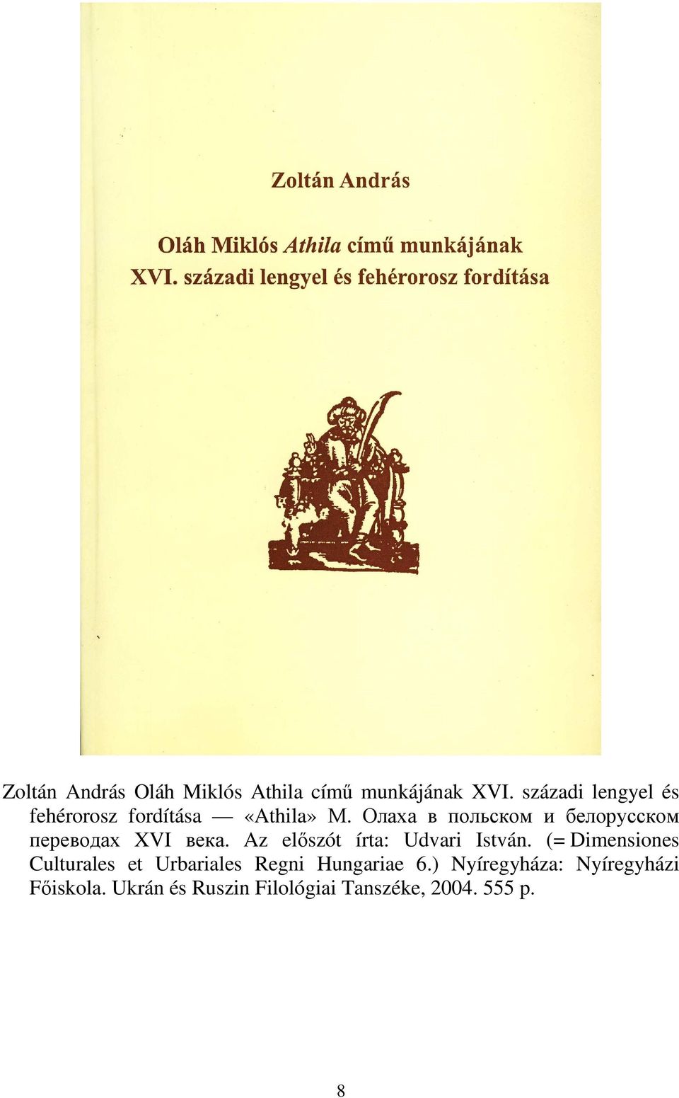 Олаха в польском и белорусском переводах XVI века. Az elıszót írta: Udvari István.