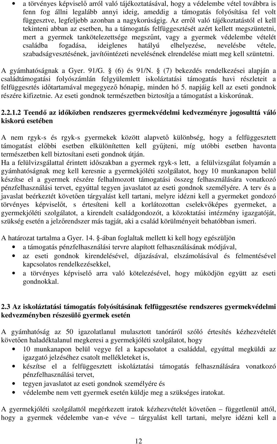 Az erről való tájékoztatástól el kell tekinteni abban az esetben, ha a támogatás felfüggesztését azért kellett megszüntetni, mert a gyermek tankötelezettsége megszűnt, vagy a gyermek védelembe