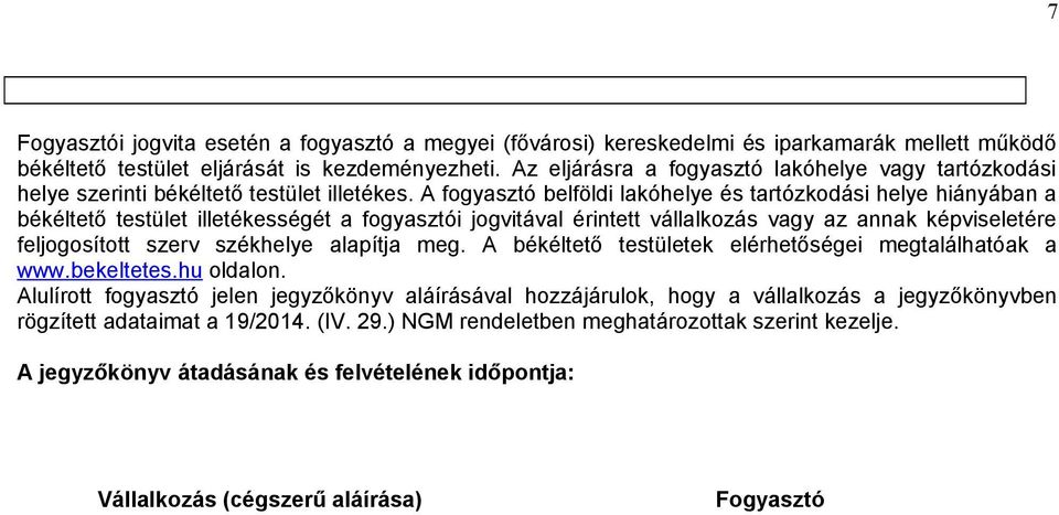 A fogyasztó belföldi lakóhelye és tartózkodási helye hiányában a békéltető testület illetékességét a fogyasztói jogvitával érintett vállalkozás vagy az annak képviseletére feljogosított szerv