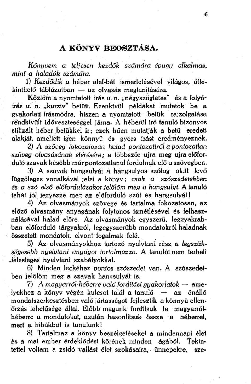 Ezenkívül példákat mutatok be a gyakorlati írásmódra, hiszen a nyomtatott betűk rajzolgatása rendkívüli időveszteséggel járna.