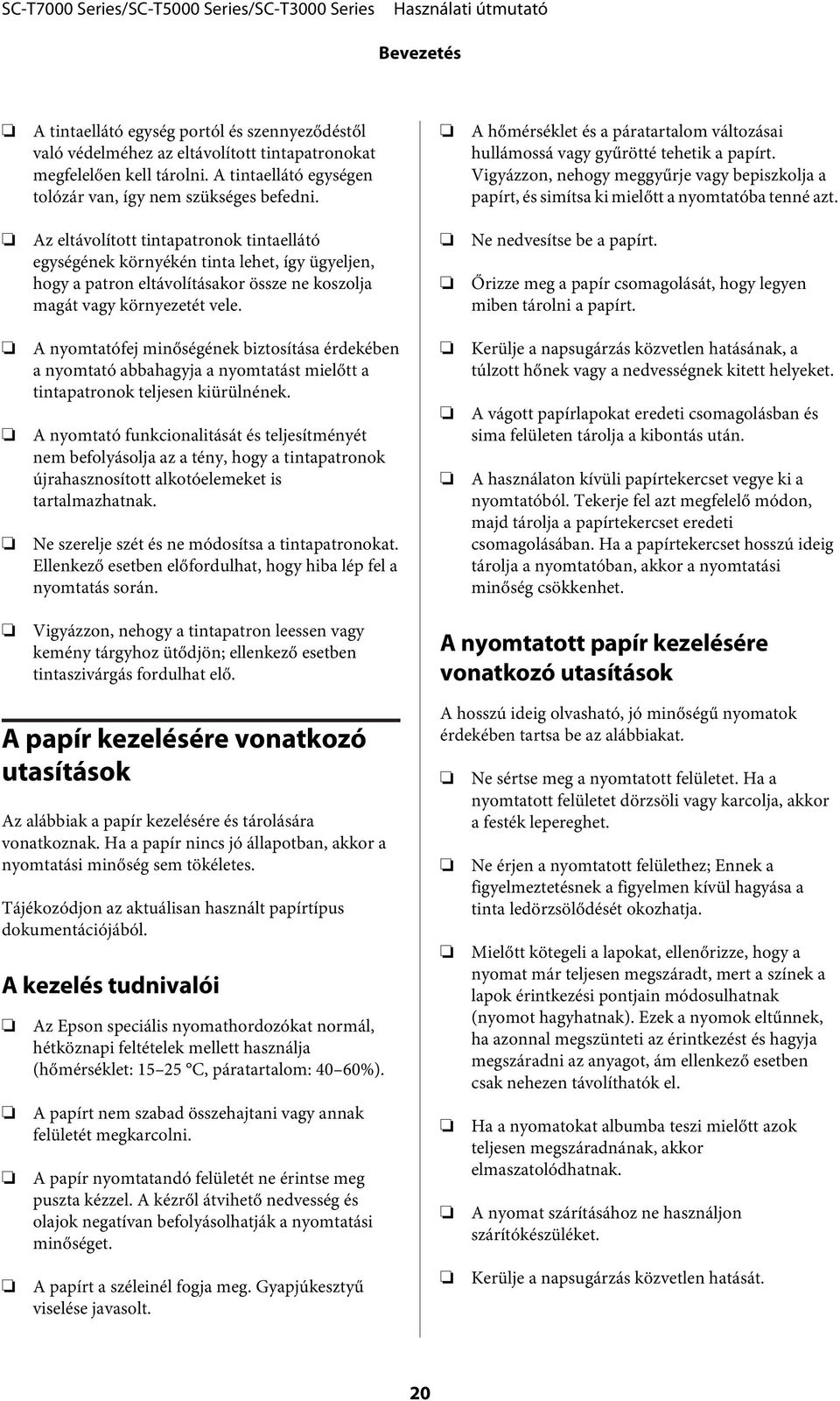 Az eltávolított tintapatronok tintaellátó egységének környékén tinta lehet, így ügyeljen, hogy a patron eltávolításakor össze ne koszolja magát vagy környezetét vele. Ne nedvesítse be a papírt.