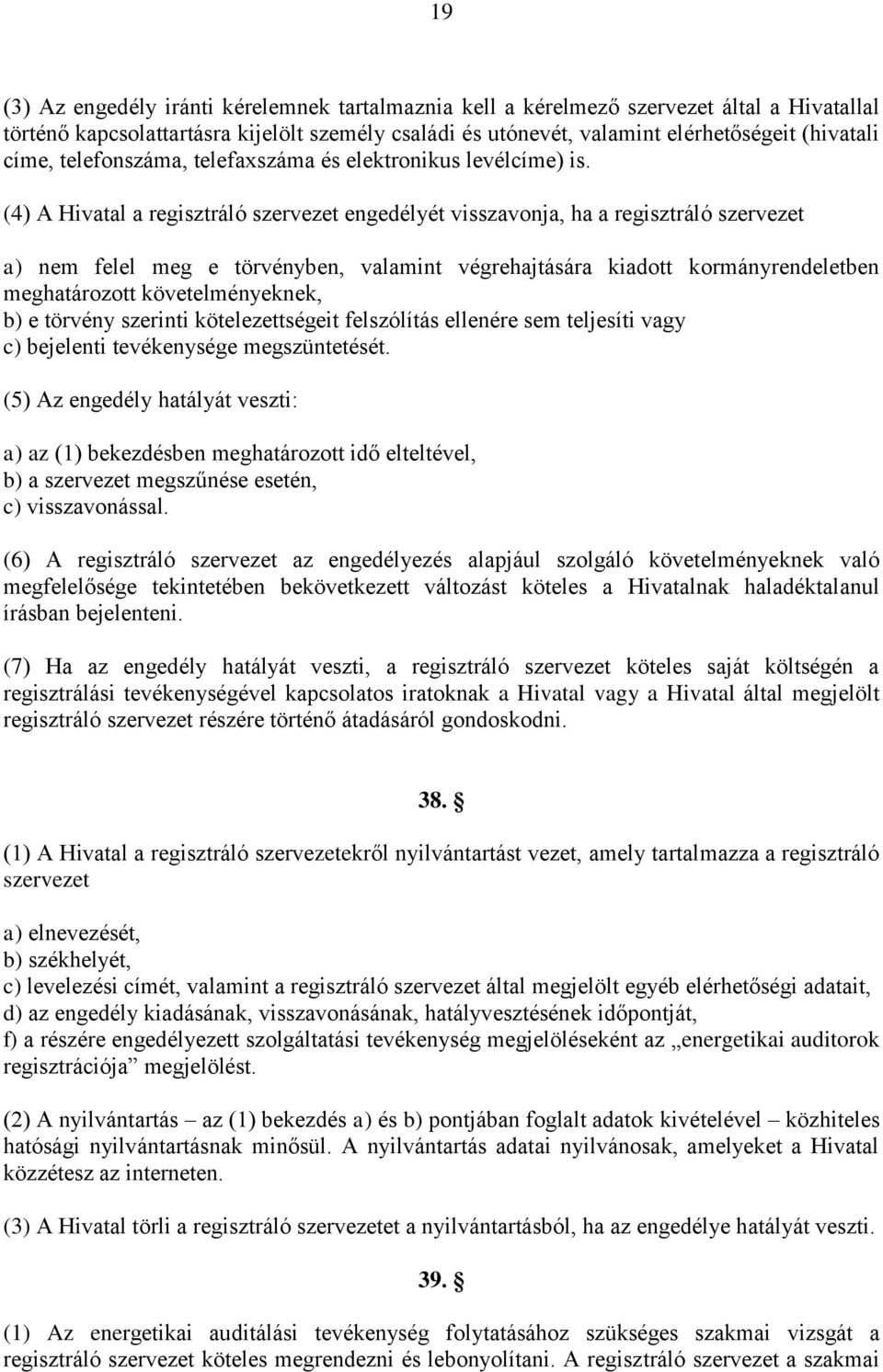 (4) A Hivatal a regisztráló szervezet engedélyét visszavonja, ha a regisztráló szervezet a) nem felel meg e törvényben, valamint végrehajtására kiadott kormányrendeletben meghatározott