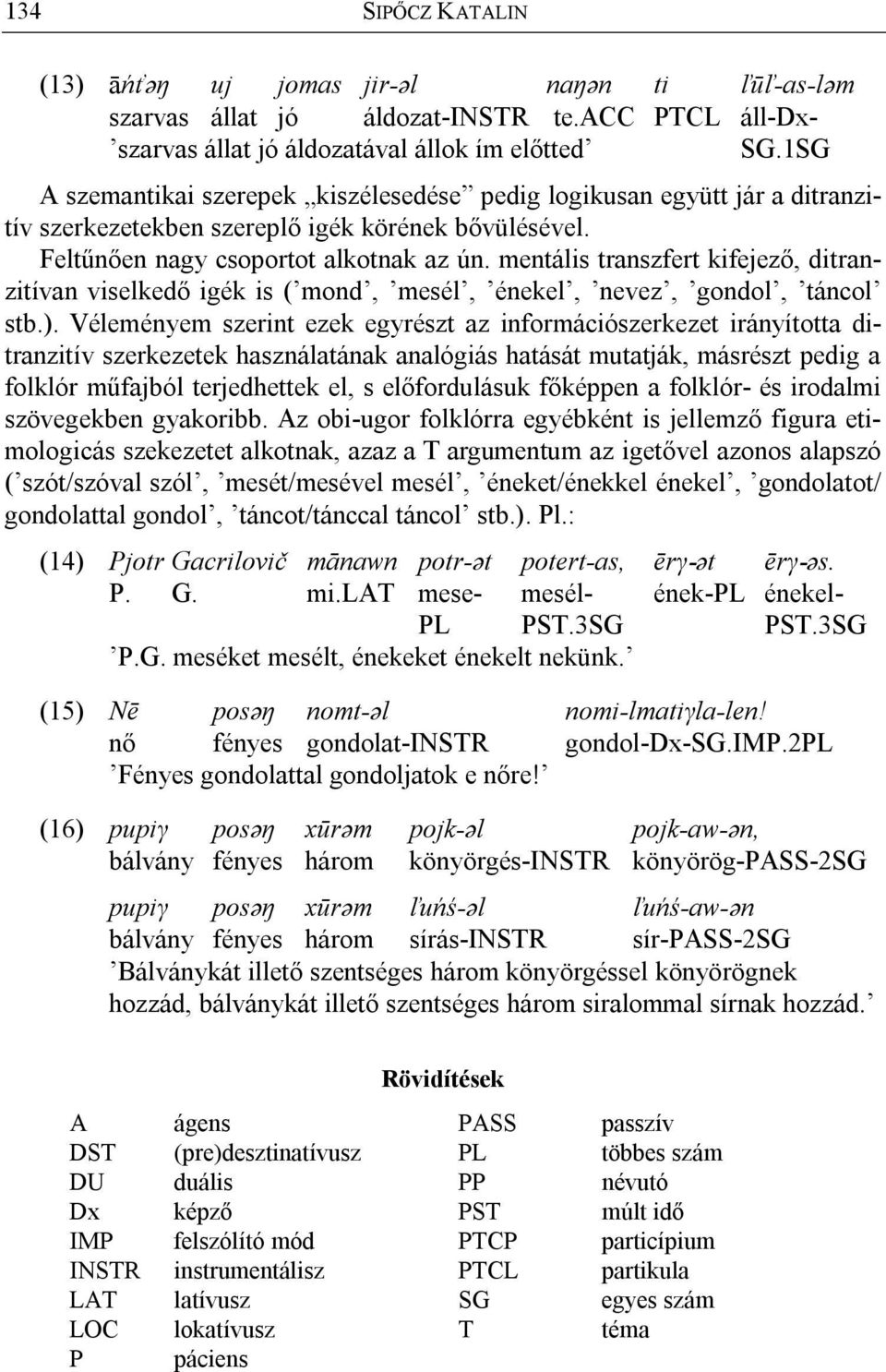 mentális transzfert kifejező, ditranzitívan viselkedő igék is ( mond, mesél, énekel, nevez, gondol, táncol stb.).