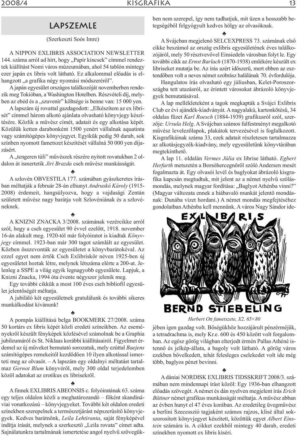 Ez alkalommal előadás is elhangzott a grafika négy nyomási módszeréről. A japán egyesület országos találkozóját novemberben rendezik meg Tokióban, a Washington Hotelben.