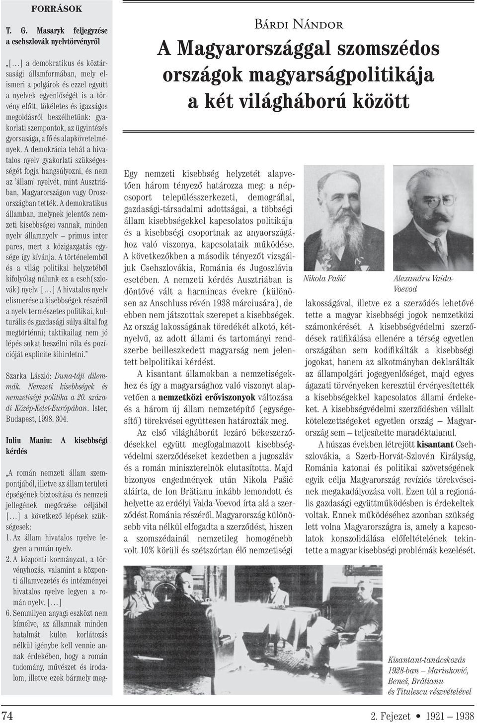 igazságos megoldásról beszélhetünk: gyakorlati szempontok, az ügyintézés gyorsasága, a fő és alapkövetelmények.