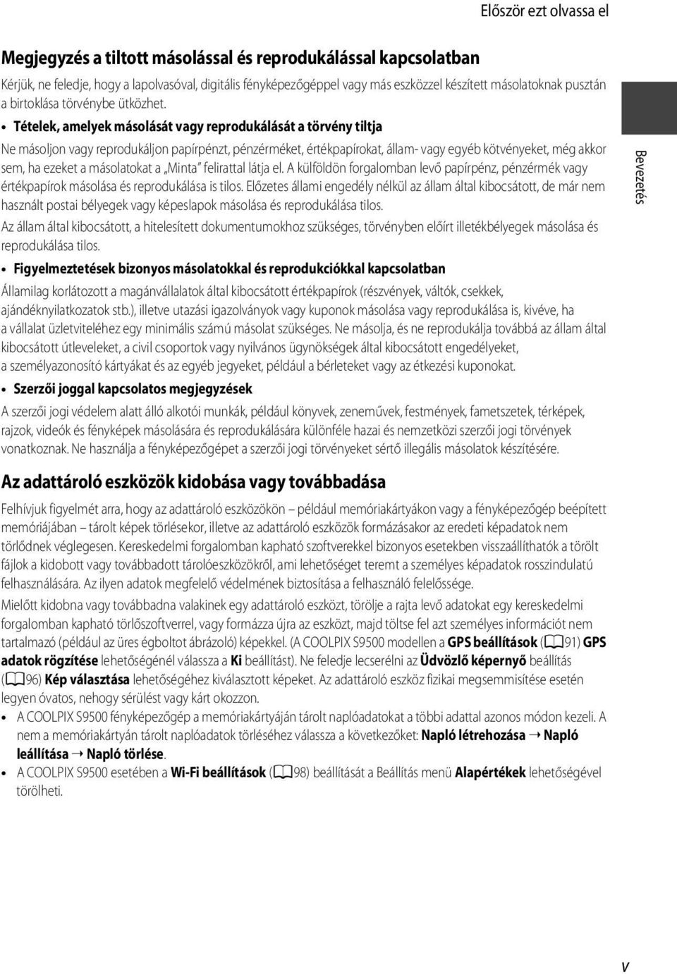 Tételek, amelyek másolását vagy reprodukálását a törvény tiltja Ne másoljon vagy reprodukáljon papírpénzt, pénzérméket, értékpapírokat, állam- vagy egyéb kötvényeket, még akkor sem, ha ezeket a