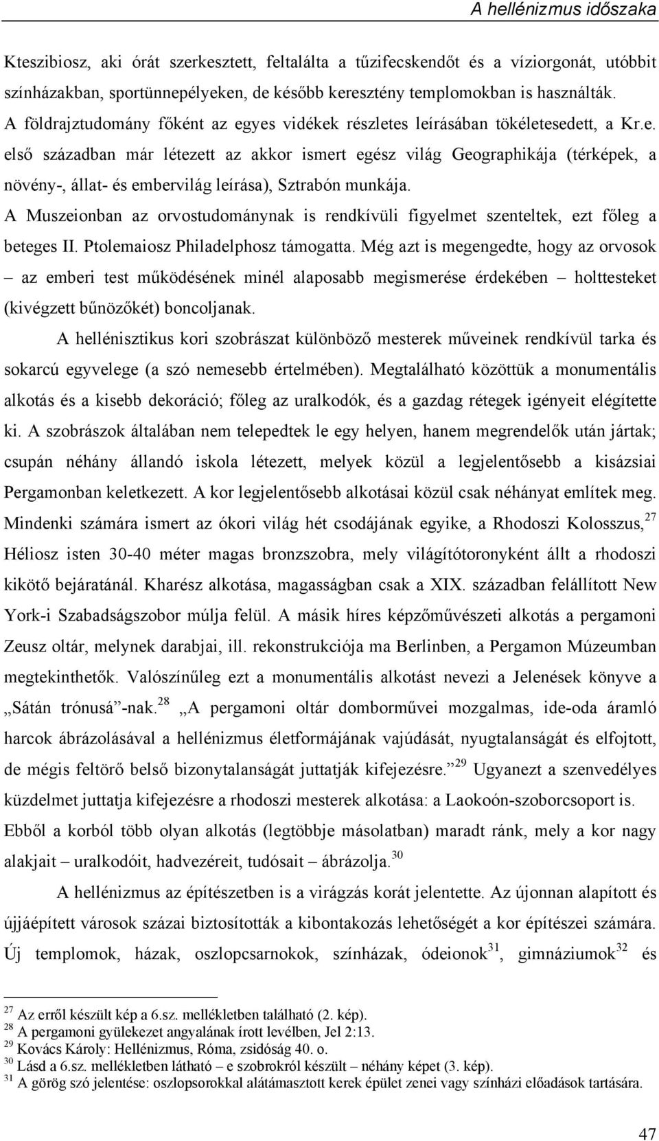 A Muszeionban az orvostudománynak is rendkívüli figyelmet szenteltek, ezt főleg a beteges II. Ptolemaiosz Philadelphosz támogatta.