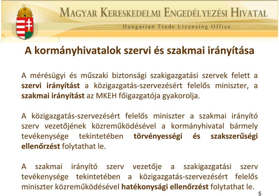 A közigazgatás-szervezésért felelős miniszter a szakmai irányító szerv vezetőjének közreműködésével a kormányhivatal bármely tevékenysége tekintetében