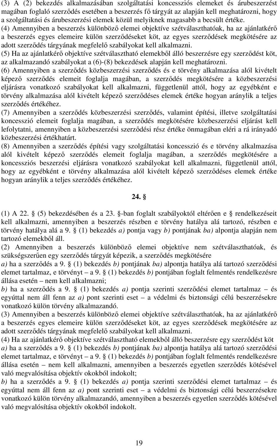 (4) Amennyiben a beszerzés különböző elemei objektíve szétválaszthatóak, ha az ajánlatkérő a beszerzés egyes elemeire külön szerződéseket köt, az egyes szerződések megkötésére az adott szerződés