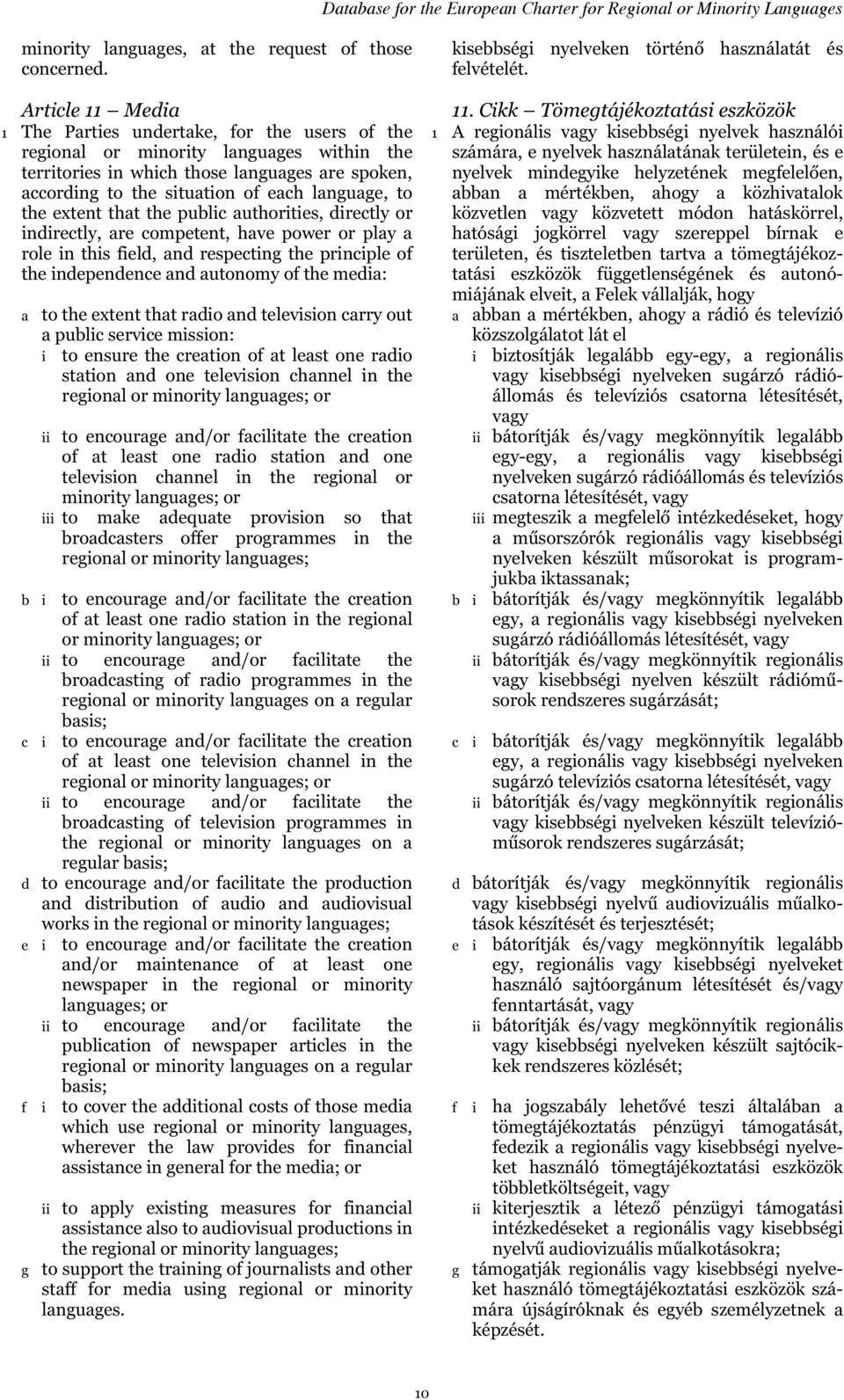 to the extent that the public authorities, directly or indirectly, are competent, have power or play a role in this field, and respecting the principle of the independence and autonomy of the media: