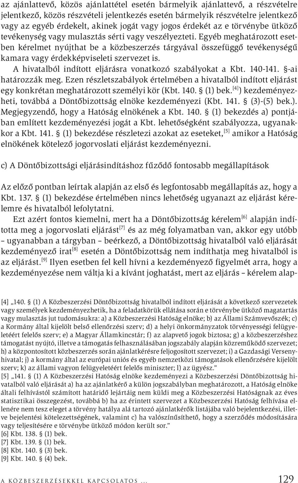 Egyéb meghatározott esetben kérelmet nyújthat be a közbeszerzés tárgyával összefüggő tevékenységű kamara vagy érdekképviseleti szervezet is.