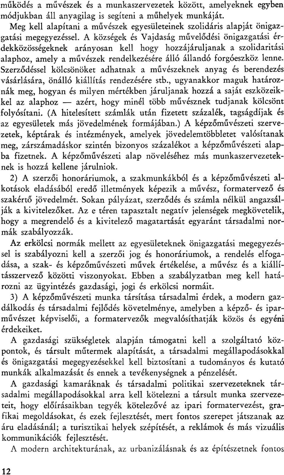 A kozsegek es Vajdasag muvelodesi onigazgatasi erdekkozossegeknek aranyosan kell hogy hozzajaruljanak a szolidaritasi alaphoz, amely a miiveszek rendelkezesere allo allando forgoeszkoz lenne.